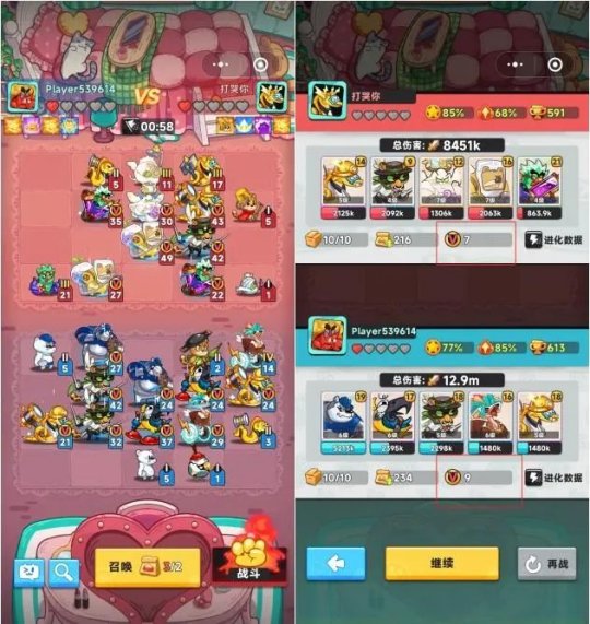 另辟小游戏赛道突九游娱乐围合成消除对战RPG《爆炸奇兵》产品分析(图5)