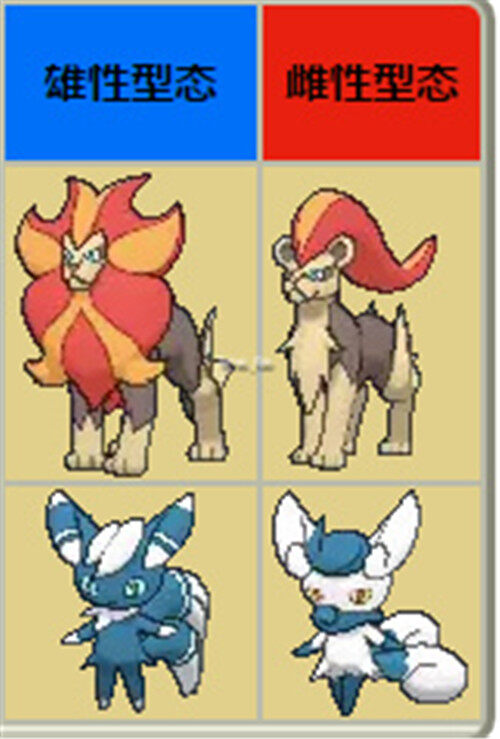 pokemon go精灵小知识 精灵宝可梦go科普之皮卡丘