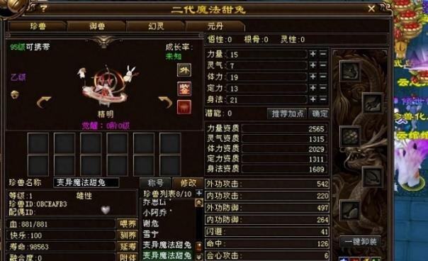 360截图20231222134732092.jpg