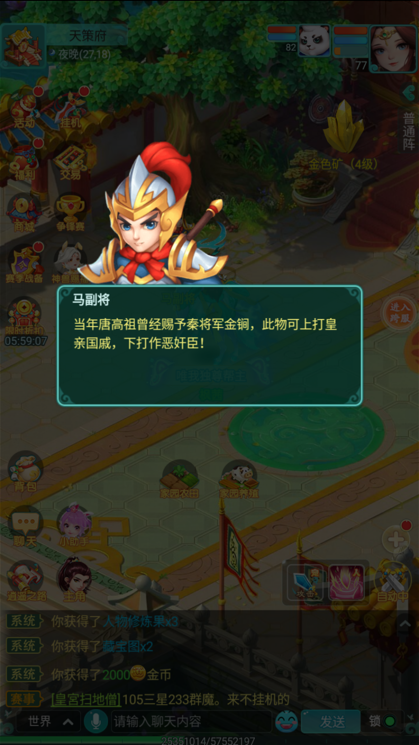 图4.png