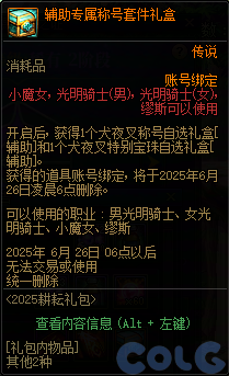 【爆料:0415国服体验服】犬夜叉联动礼包/西装节/奇迹缝纫机/积分商城/侦探套战令等33