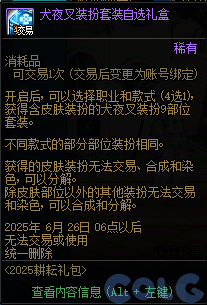 【爆料:0415国服体验服】犬夜叉联动礼包/西装节/奇迹缝纫机/积分商城/侦探套战令等81
