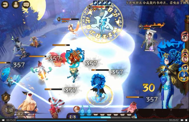 阴阳师河畔童谣10层低练度通关心得