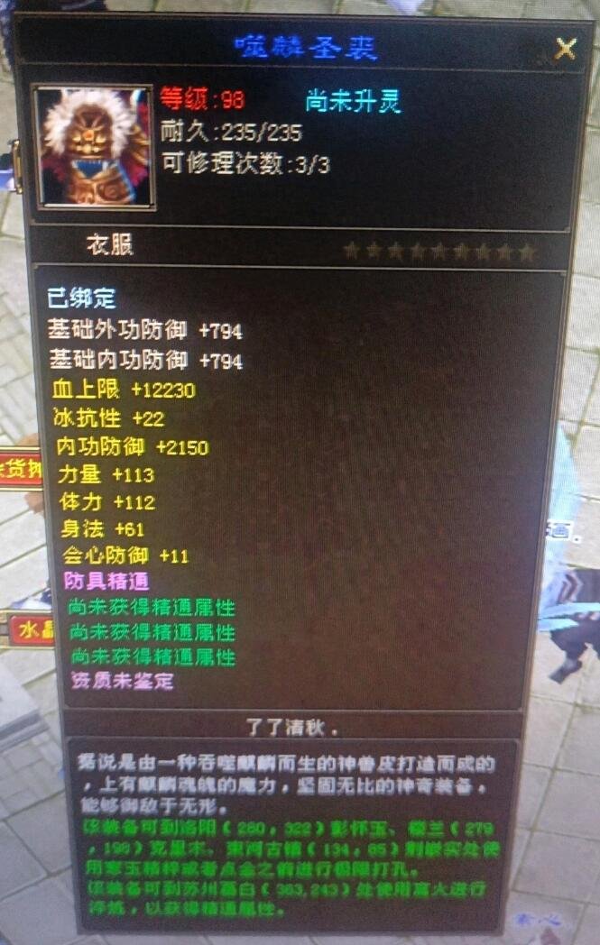 QQ截图20230918231016.jpg