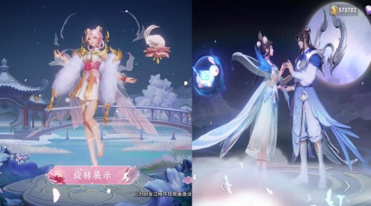 嫦娥的新皮肤拒霜思值不值得入手和如梦令对比看看再决定