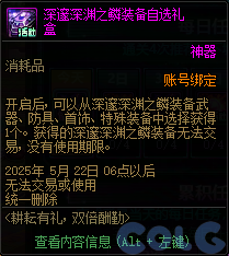 【爆料:0415国服体验服】犬夜叉联动礼包/西装节/奇迹缝纫机/积分商城/侦探套战令等225