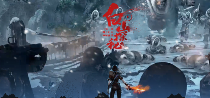 逆脑洞:长白天境炼狱boss或开启新对决场景_逆战_17173逆战专区_中国