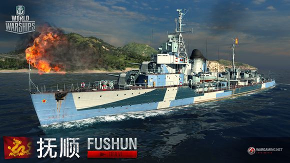 战舰世界0614版本全新泛亚线