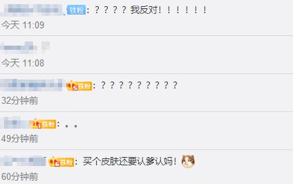 LOL新皮肤彩蛋曝光!亚索成为索拉卡父亲,妻子人选惹争议?