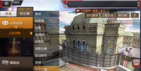 QQ截图20160712141523.png