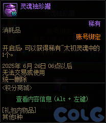 【爆料:0415国服体验服】犬夜叉联动礼包/西装节/奇迹缝纫机/积分商城/侦探套战令等18