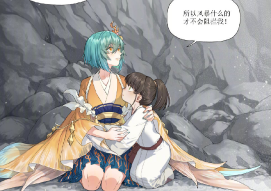 阴阳师sp金鱼姬花合战皮肤漫画公开