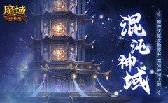 《香肠派对》欢笑联动《小蓝和他的朋友》，找到你的“挂件队友”！