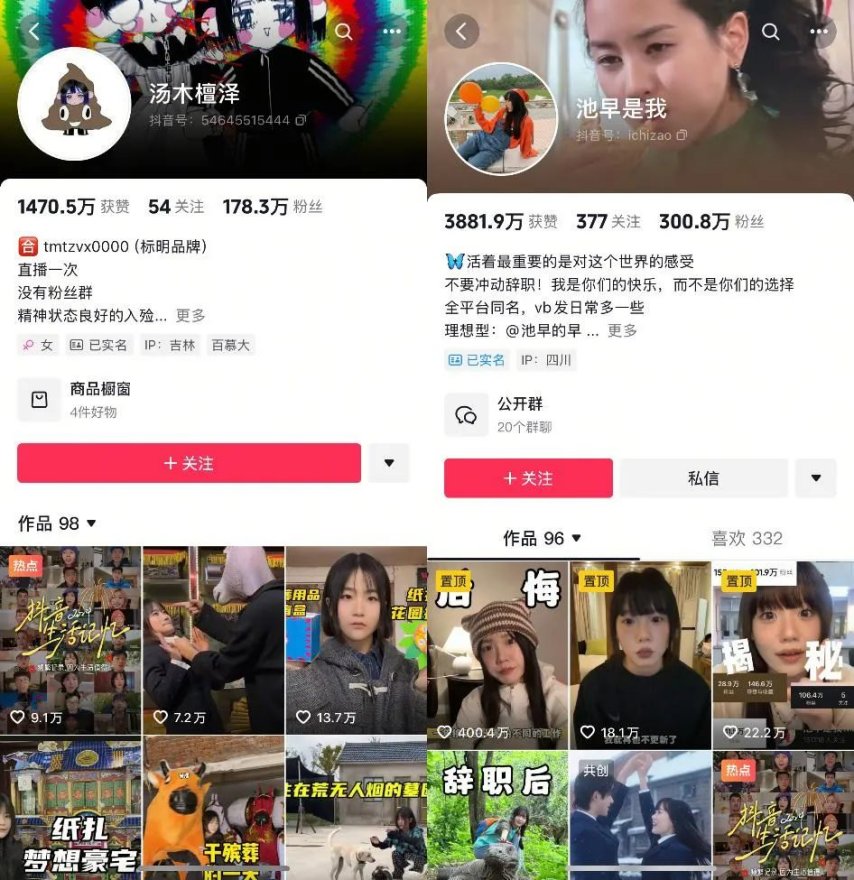 作包围了解锁打工人「神奇就业图鉴」PG麻将胡了2模拟器我被有趣的工(图3)