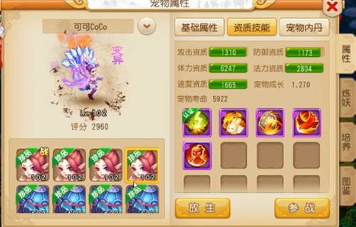 全服新出完美无瑕变异