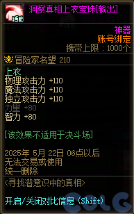 【爆料:0415国服体验服】犬夜叉联动礼包/西装节/奇迹缝纫机/积分商城/侦探套战令等244