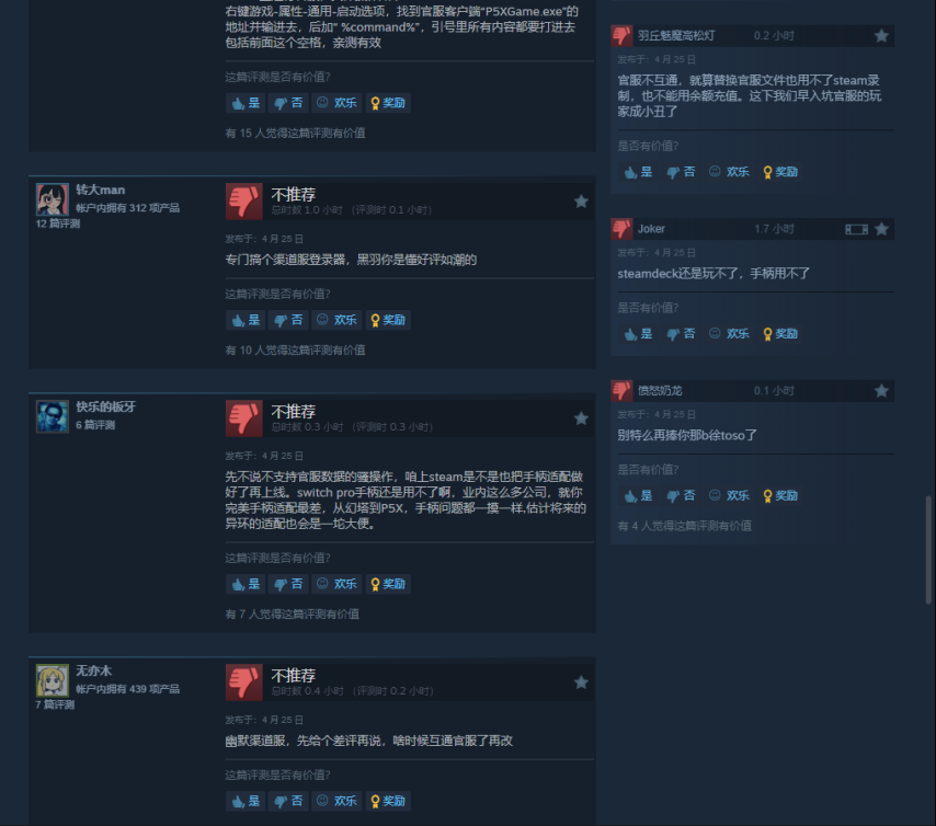 wechat_2025-04-25_131056_360.png