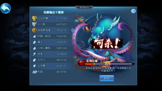 《天下HD》游戏截图