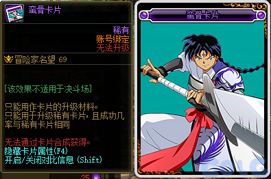【爆料:0415国服体验服】犬夜叉联动礼包/西装节/奇迹缝纫机/积分商城/侦探套战令等291