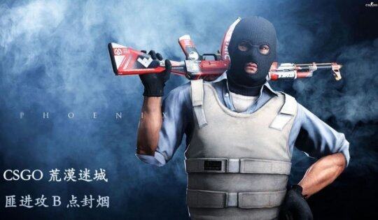 【《CSGO》进入练枪图的方法 进入练习模式选项】