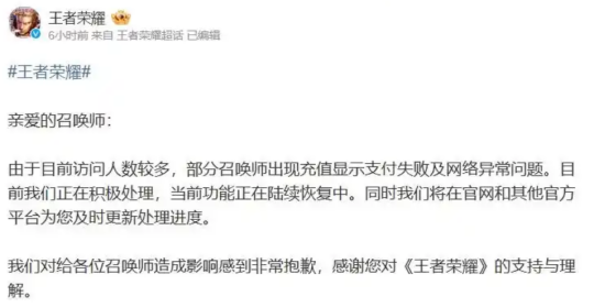 九游娱乐手游吃瓜周报：现在终于知道王者荣耀为啥常驻氪金榜一了(图8)