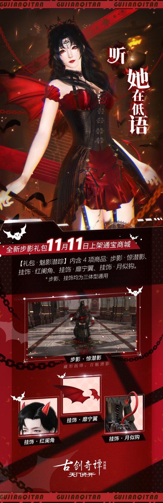 图01-全新步影礼包.jpg