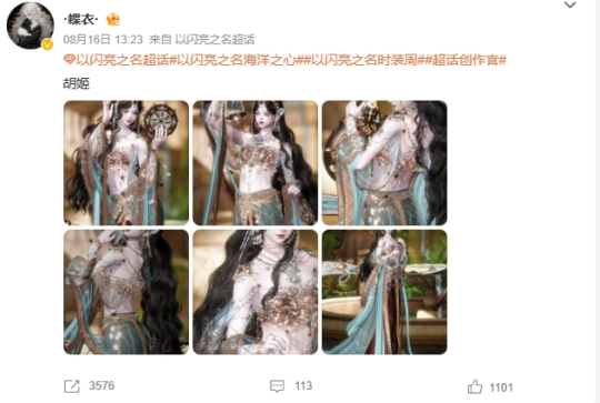 王者荣耀的社区化：以竞技类之身行内容类之事九游娱乐(图1)