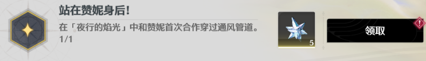 卡通百科老王【鸣潮】鸣潮有自己的蝙蝠侠23全面成就梗百科！  第3张