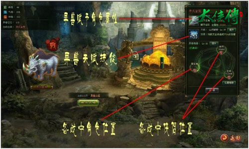 《大侠传》