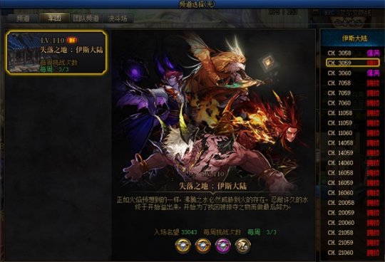DNF翻墙加速器