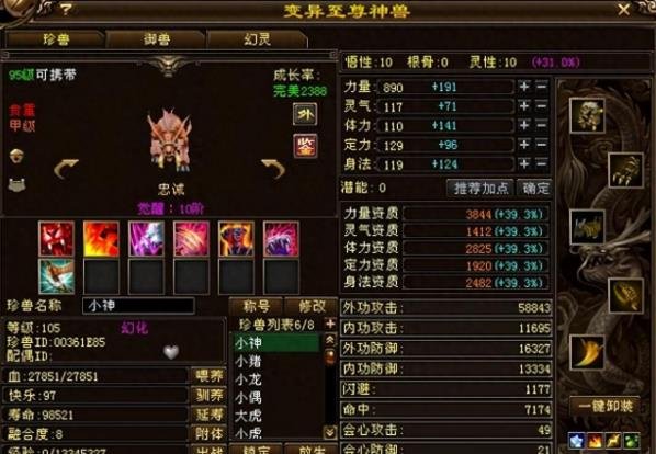 360截图20231124103443726.jpg