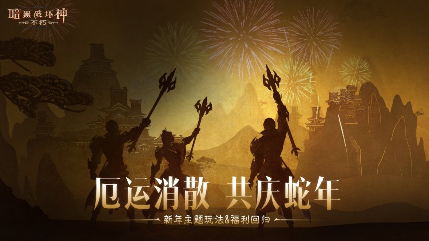 不朽情缘下载厄运消散|ABO女A女O车GL|共庆蛇年！《暗黑