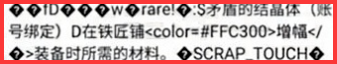 「DNF手游」奥兹玛宠物来了！体验服5大更新拆包成长活动又上线！(图4)
