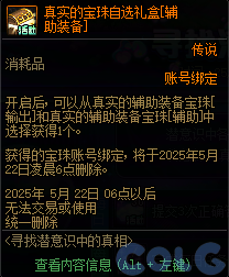 【爆料:0415国服体验服】犬夜叉联动礼包/西装节/奇迹缝纫机/积分商城/侦探套战令等232