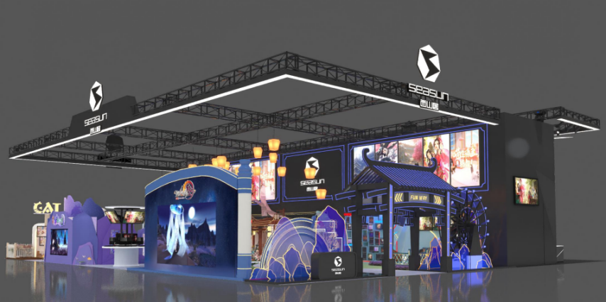 图1：展台效果图（仅供参考）.png