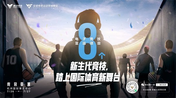 内文配图2-主题诠释海报-新体育.jpg