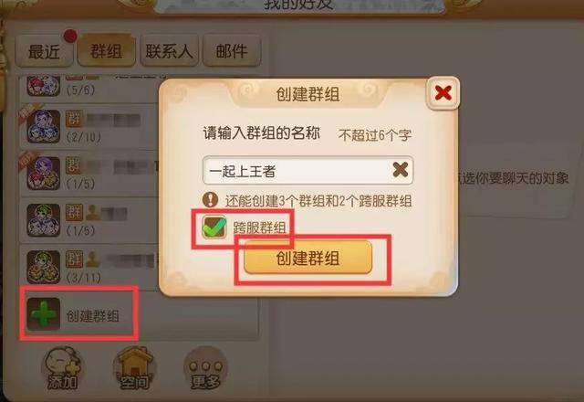剑会稳拿高兽诀,轻松上王者的诀窍速来围观