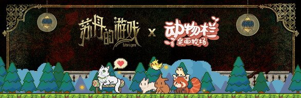 header_586x192_schinese.jpg