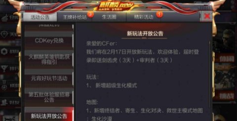 QQ截图20170216193421.png