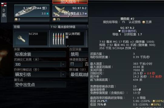 QQ截图20170125161659.jpg