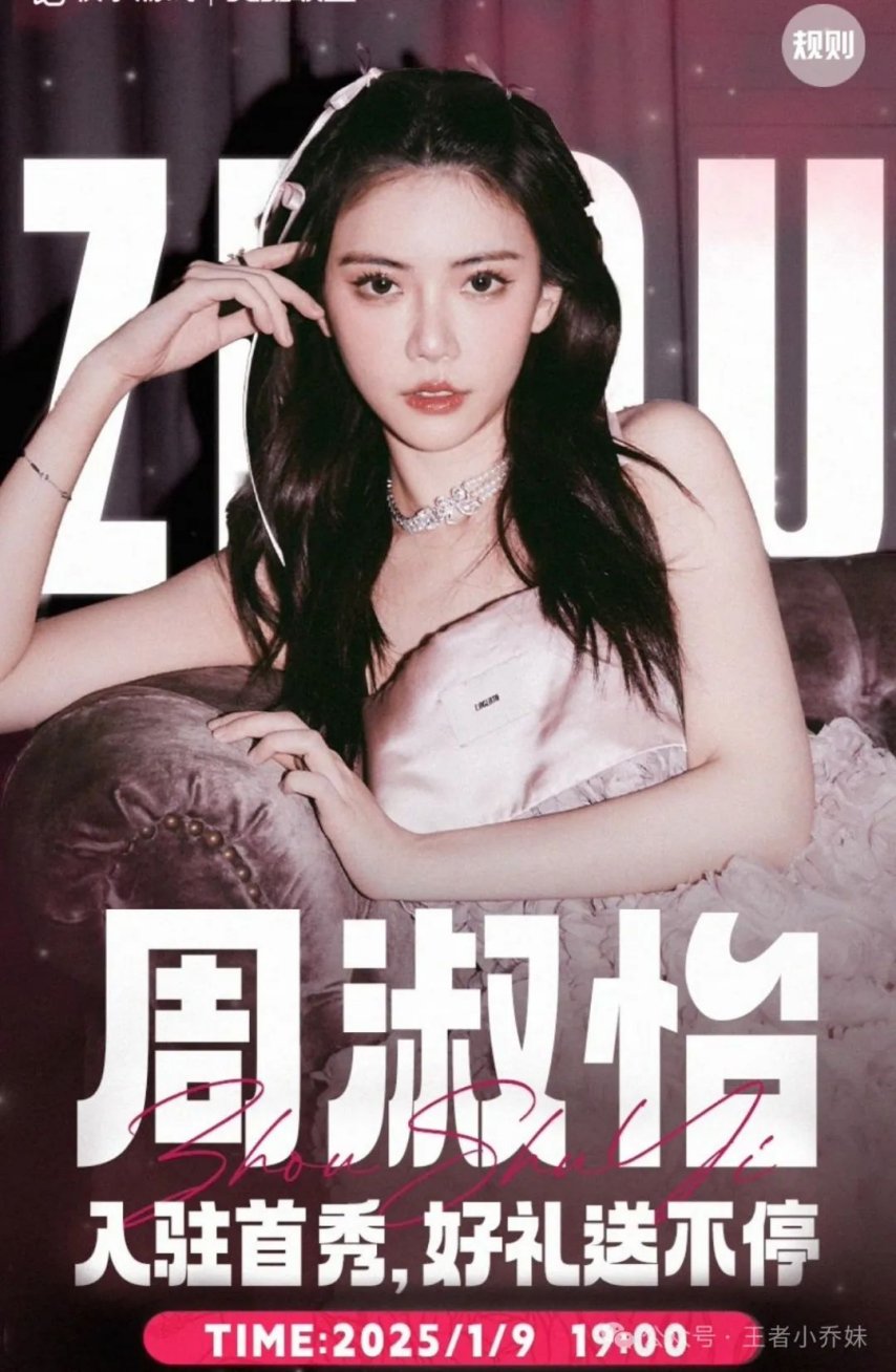 就正在今晚！正月十七山顶村“走老爷”！巨额人流即将涌进海滨道 ！ ，泰国橡胶木供应缩减商业商：希望对价值酿成支持，被曝光！西宁片面文娱场合、旅舍红黑榜-女星惊艳“嫩扮”太造型！双马尾蹦跳、32岁穿号衣  第1张