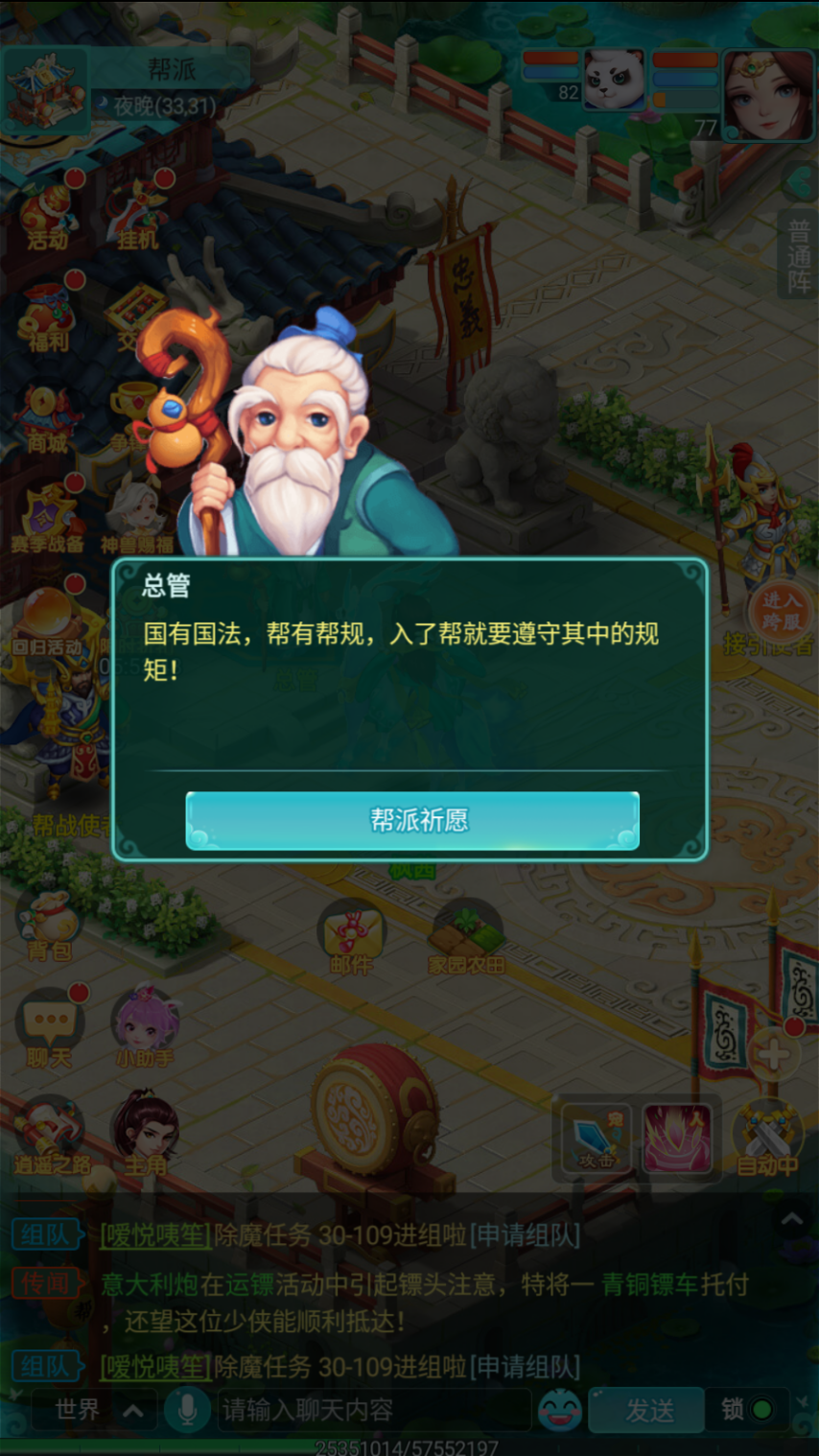 图3.png