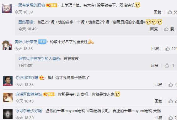 顶不住巴西女辅助的诱惑?LPL两名选手加入INTZ,一位曾是RNG上单