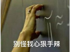 41万氪金大佬被拉黑