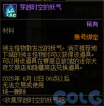【爆料:0415国服体验服】犬夜叉联动礼包/西装节/奇迹缝纫机/积分商城/侦探套战令等258
