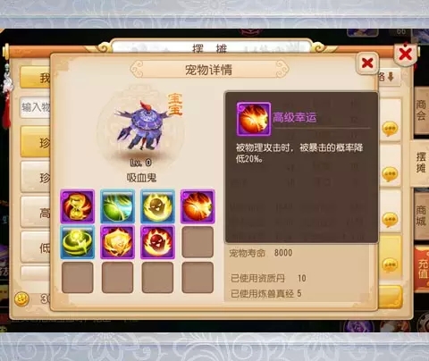安东森