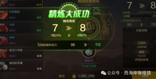 「DNF手九游娱乐游」重磅！全新爆料来袭70版本首次预热周年庆有望开安徒恩(图2)