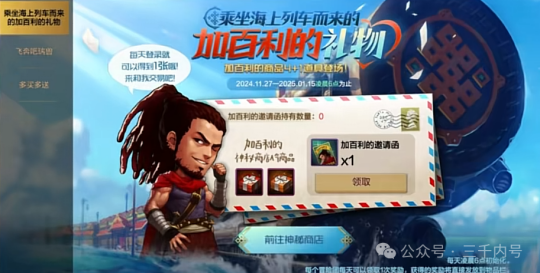 【DNF手游】65版本最良心活动：日入1000炉岩碳+10张幸运符所有玩家都可参与！(图2)