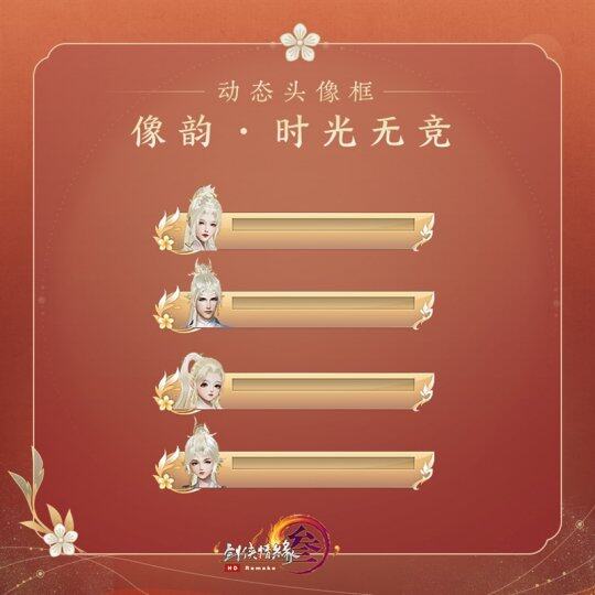 图25:金发头像框.jpg