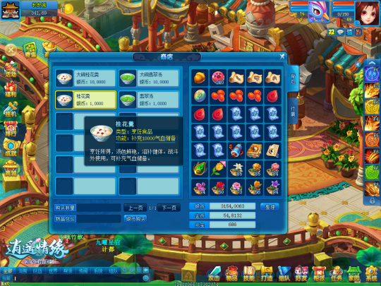 图2.png